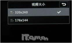 触控新风潮 3英寸触屏LG KP500全面测