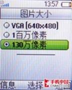 收音机可以这样玩 索尼爱立信R306评测 