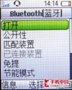 收音机可以这样玩 索尼爱立信R306评测 