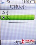 收音机可以这样玩 索尼爱立信R306评测 