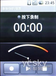 谷歌时代到来 琦基中文谷歌手机i6详细评测
