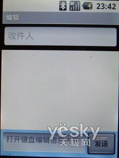 谷歌时代到来 琦基中文谷歌手机i6详细评测