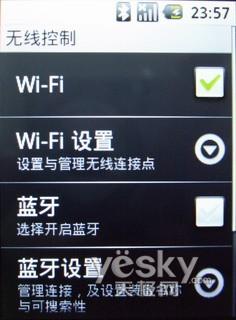 谷歌时代到来 琦基中文谷歌手机i6详细评测