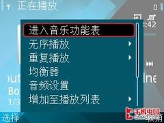价高摄像头缩水还无GPS 诺基亚E63评测 