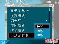 价高摄像头缩水还无GPS 诺基亚E63评测 