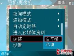 价高摄像头缩水还无GPS 诺基亚E63评测 