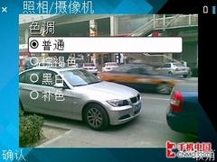 价高摄像头缩水还无GPS 诺基亚E63评测 