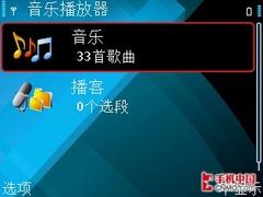 价高摄像头缩水还无GPS 诺基亚E63评测 