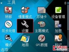 价高摄像头缩水还无GPS 诺基亚E63评测 