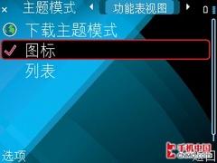 价高摄像头缩水还无GPS 诺基亚E63评测 