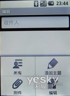 谷歌时代到来 琦基中文谷歌手机i6详细评测