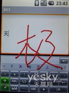 谷歌时代到来 琦基中文谷歌手机i6详细评测