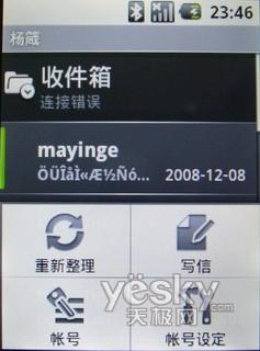 谷歌时代到来 琦基中文谷歌手机i6详细评测