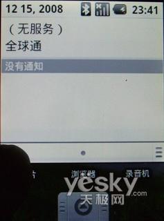 谷歌时代到来 琦基中文谷歌手机i6详细评测