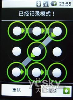 谷歌时代到来 琦基中文谷歌手机i6详细评测