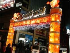 全国首发 二代三星阿玛尼手机M7500评测