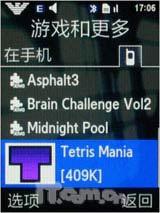 全国首发 二代三星阿玛尼手机M7500评测