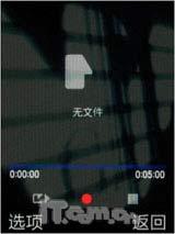 全国首发 二代三星阿玛尼手机M7500评测