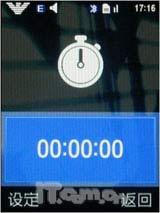 全国首发 二代三星阿玛尼手机M7500评测