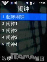 全国首发 二代三星阿玛尼手机M7500评测