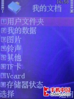 海信两款天翼手机C108/C558试用评测 