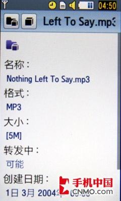 800万非智能拍照王 三星M8800手机评测 