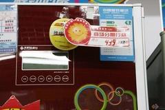 最天然的保鲜 美菱彩鲜王卖场热销