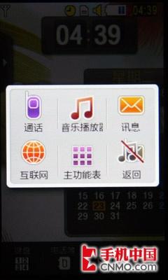 800万非智能拍照王 三星M8800手机评测 