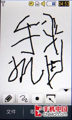 800万非智能拍照王 三星M8800手机评测 