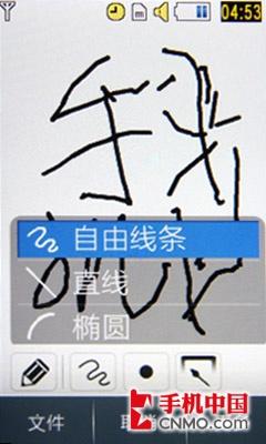 800万非智能拍照王 三星M8800手机评测 
