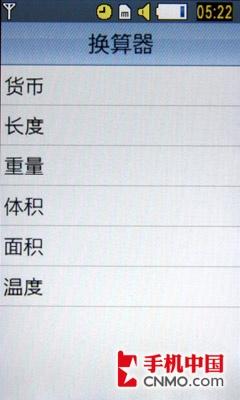 800万非智能拍照王 三星M8800手机评测 