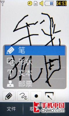 800万非智能拍照王 三星M8800手机评测 