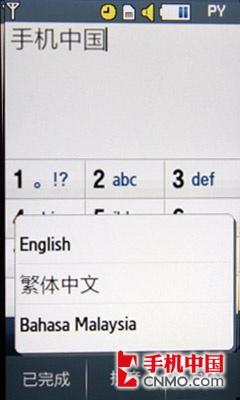 800万非智能拍照王 三星M8800手机评测 