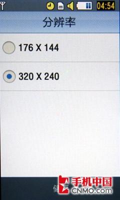 800万非智能拍照王 三星M8800手机评测 