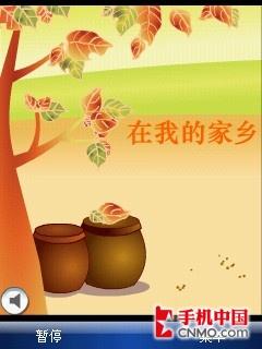 S1完美升级 多普达Touch导航手机评测 