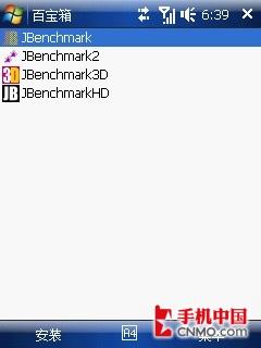 S1完美升级 多普达Touch导航手机评测 