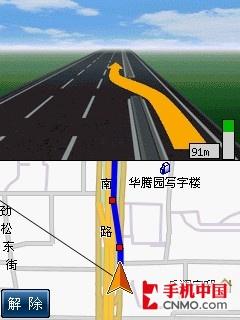 S1完美升级 多普达Touch导航手机评测 