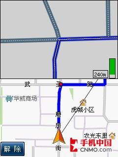 S1完美升级 多普达Touch导航手机评测 