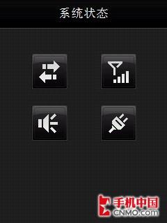 S1完美升级 多普达Touch导航手机评测 