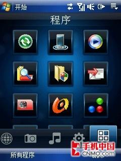 S1完美升级 多普达Touch导航手机评测 