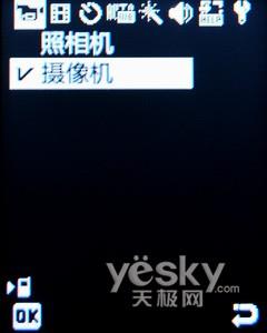 如虎添翼 三星天翼手机 F309评测报告