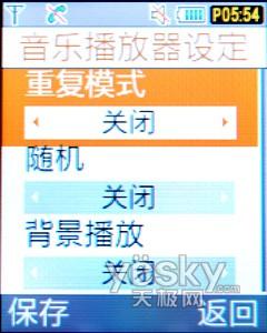 如虎添翼 三星天翼手机 F309评测报告