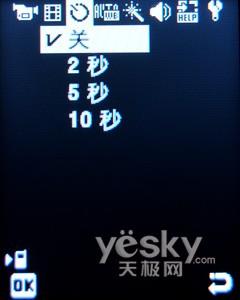 如虎添翼 三星天翼手机 F309评测报告