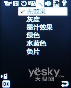 如虎添翼 三星天翼手机 F309评测报告