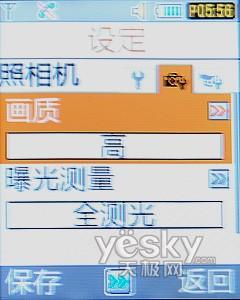 如虎添翼 三星天翼手机 F309评测报告