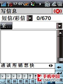 酷派8310手机评测 