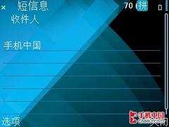 智能诠释精致商务 诺基亚E71详细评测 