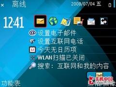 智能诠释精致商务 诺基亚E71详细评测 