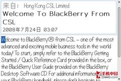 商务领域再起波澜 黑莓Bold 9000评测 