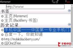 商务领域再起波澜 黑莓Bold 9000评测 